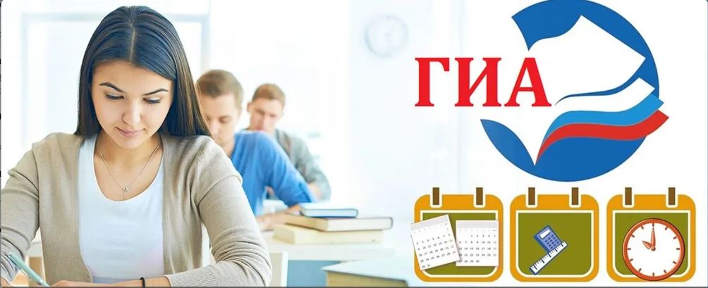 Сдаем ОГЭ (ЕГЭ) вместе.