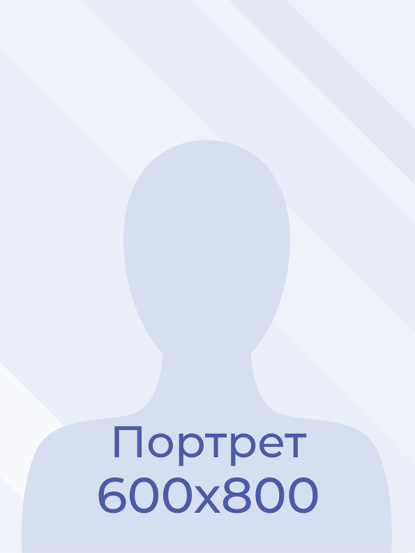 Шумова Елизавета Сергеевна.